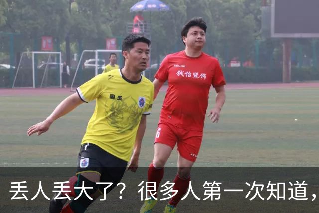 丢人丢大了？很多人第一次知道，地铁不是想待多久就待多久