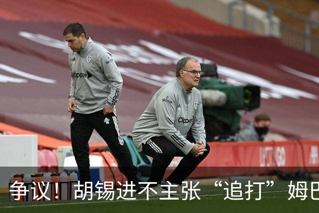 争议！胡锡进不主张“追打”姆巴佩：给他机会，更有利于维护中国尊严