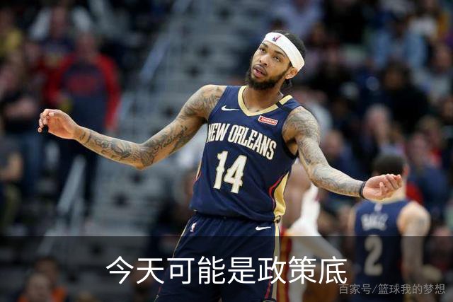今天可能是政策底