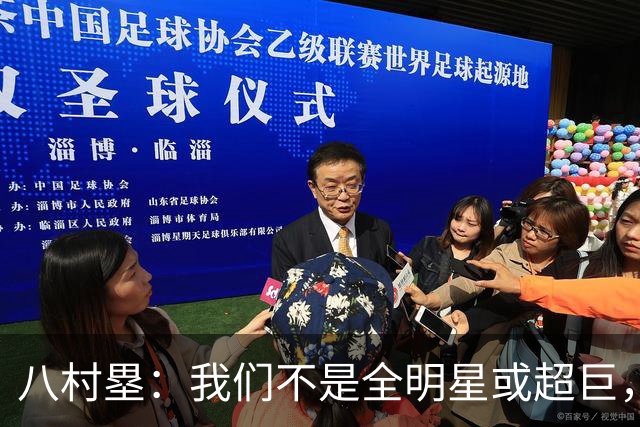 八村塁：我们不是全明星或超巨，需要互相帮助