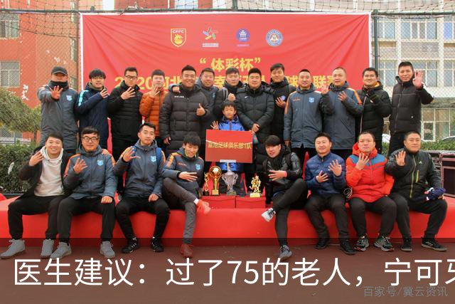 医生建议：过了75的老人，宁可牙齿缺失，也别在这几种状态去镶牙