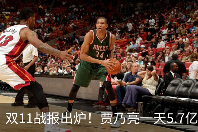 双11战报出炉！贾乃亮一天5.7亿，董宇辉三天3亿，李佳琦1小时1000万人，评论区吵翻