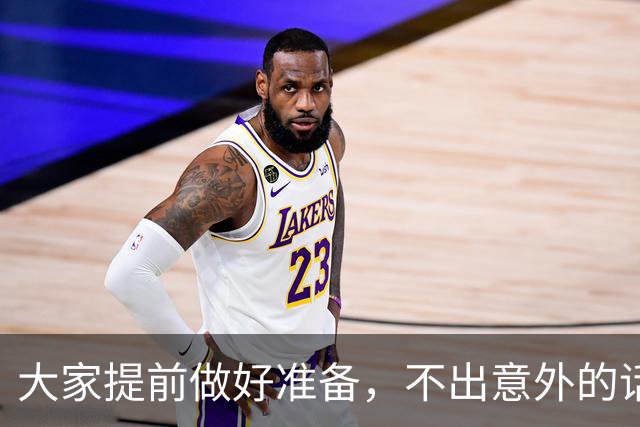 大家提前做好准备，不出意外的话，10月开始，中国或迎来三大变化