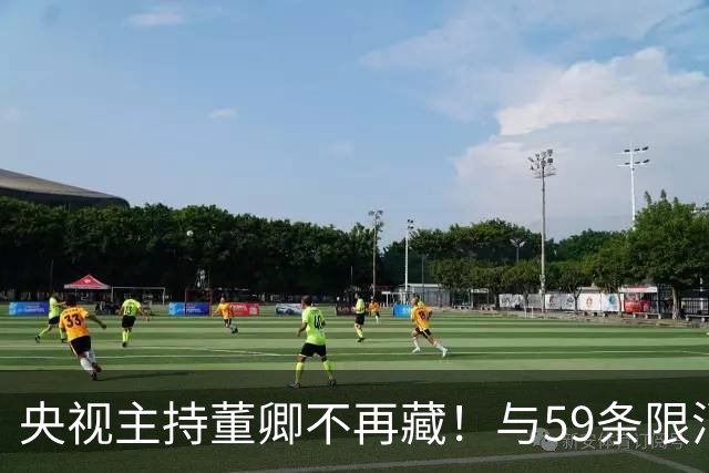 央视主持董卿不再藏！与59条限消令丈夫同框，婚变传闻有了新动静