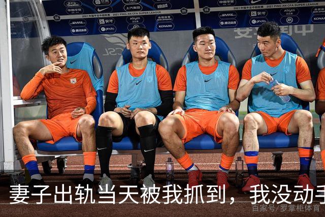 妻子出轨当天被我抓到，我没动手，只对那男的说：“你打她十八个耳光，我立刻放你走”