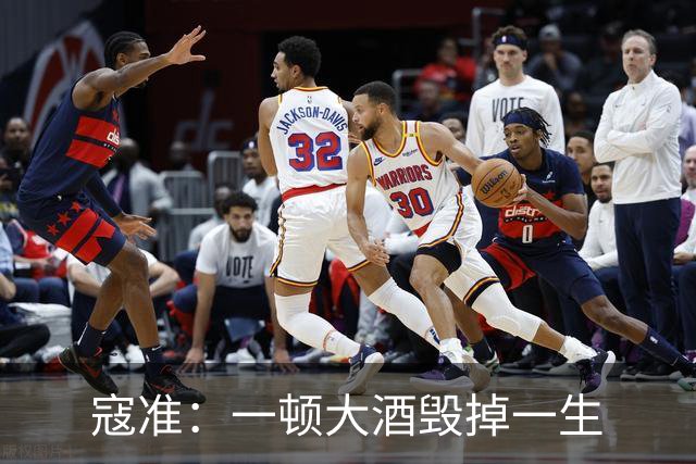 寇准：一顿大酒毁掉一生