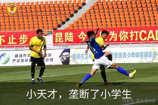 小天才，垄断了小学生
