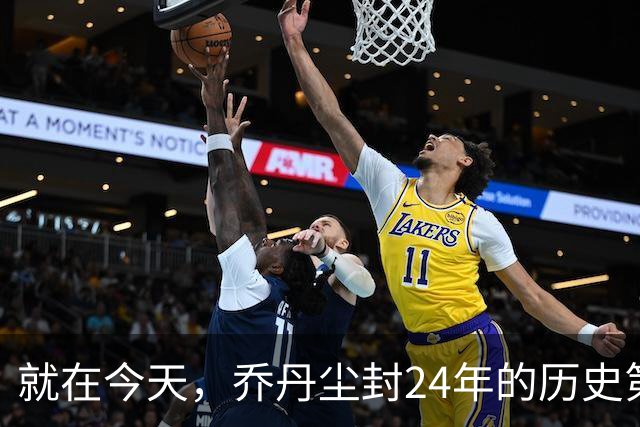 就在今天，乔丹尘封24年的历史第一纪录，被杜兰特超越了