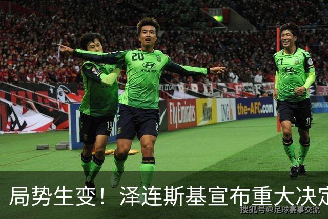 局势生变！泽连斯基宣布重大决定，中方罕见表态，美欧措手不及