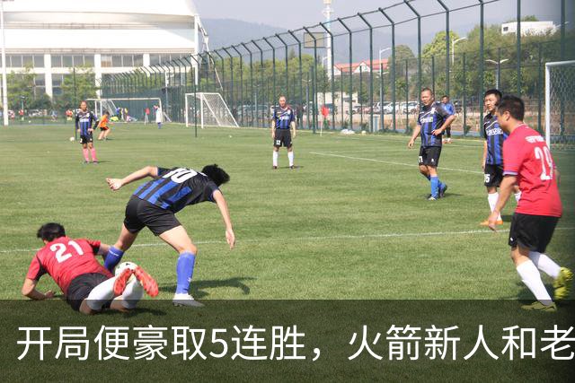 开局便豪取5连胜，火箭新人和老将的状态看起来都相当不错？