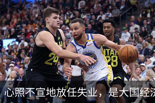 心照不宣地放任失业，是大国经济崩盘的根源？