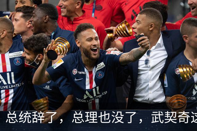 总统辞了，总理也没了，武契奇这步棋走砸了
