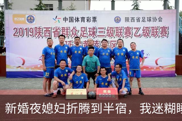 新婚夜媳妇折腾到半宿，我迷糊睡去，清早醒来在枕边翻出一枚陌生男士耳钉，我握在手里半天没回过神