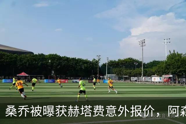 桑乔被曝获赫塔费意外报价，阿森纳双线告急