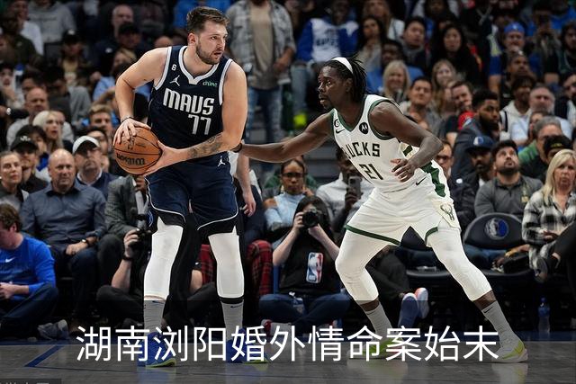 湖南浏阳婚外情命案始末