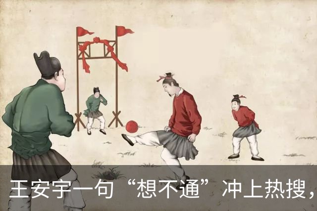 王安宇一句“想不通”冲上热搜，内娱最贵的演技是不演