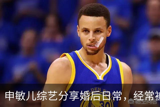 申敏儿综艺分享婚后日常，经常被金宇彬夸漂亮，是他见过最漂亮的