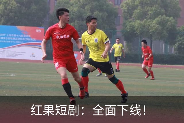 红果短剧：全面下线！