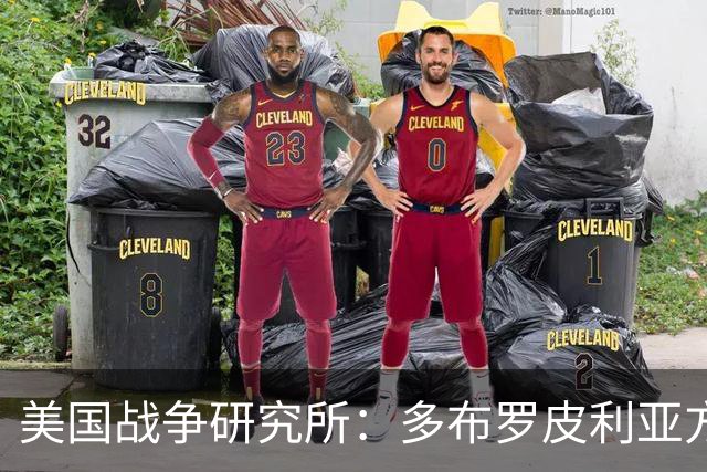 美国战争研究所：多布罗皮利亚方向，俄乌双方正面临激烈巷战