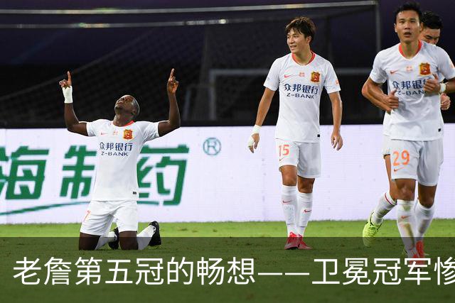老詹第五冠的畅想——卫冕冠军惨遭滑铁卢，费城不完美却很有盼头