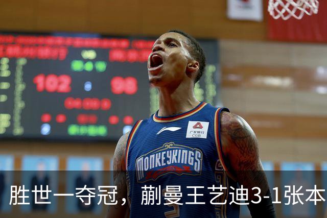 胜世一夺冠，蒯曼王艺迪3-1张本美和早田希娜，李天阳战张本智和