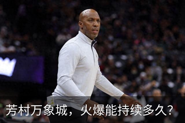 芳村万象城，火爆能持续多久？