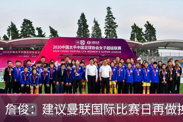 詹俊：建议曼联国际比赛日再做换帅决定；利物浦赢球阿劳霍最佳
