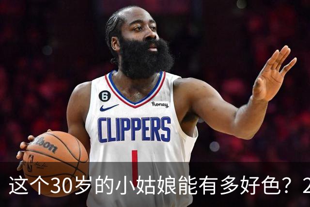这个30岁的小姑娘能有多好色？2016年，女子趁着丈夫在外打工偷情，还玩角色扮演，最终却被小三杀害