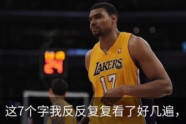 这7个字我反反复复看了好几遍，也只认出了3个！不知您能不能认全？再请您评一评，这样的字算不算得上笔笔见功夫的上乘书法？