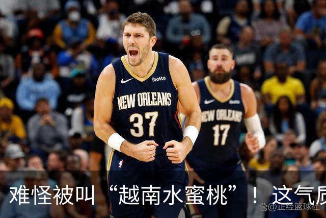 难怪被叫“越南水蜜桃”！这气质和身材，谁看了不迷糊？