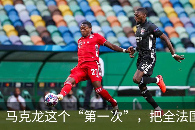 马克龙这个“第一次”，把全法国都惹毛了