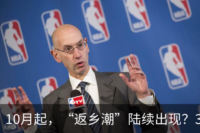 10月起，“返乡潮”陆续出现？3个原因很现实，3亿农民工何去何从