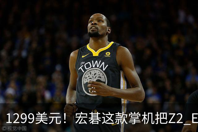 1299美元！宏碁这款掌机把Z2 Extreme机型价格打下来了