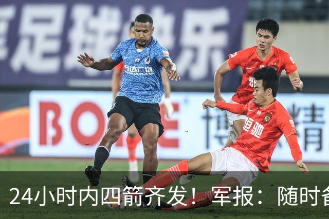 24小时内四箭齐发！军报：随时备战灭台独，台岛精细卫星图公布