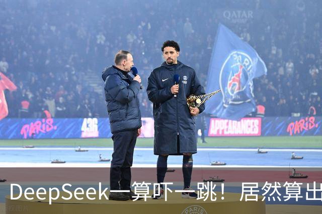 DeepSeek一算吓一跳！居然算出生产一辆比亚迪秦L DM-i的实际成本